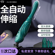 ZALO震動(dòng)棒女人專用雙頭按摩棒成人情趣用品伸縮振動(dòng)工具性玩具