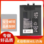 紅魔原裝適配努比亞紅魔8Pro/NX729J手機電池 Li3928T89P8h603285電板 需要其他型號 請聯(lián)系客服 型號齊全優(yōu)勢