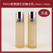 歐蕙韓國Ohui歐蕙歐惠極 致源生修顏系列 水乳單品再生補水抗皺 水乳正裝單品無(wú)盒