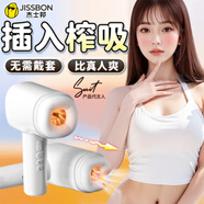杰士邦飛機杯飛機妚手動杯倒模男人發(fā)泄用品高檔男性自用安慰器情趣用品 【強勁夾吸】S1飛機杯+玻尿酸潤滑液+禮包
