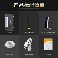 聯(lián)騰手機(jī)信號(hào)增強(qiáng)接收器加強(qiáng)器擴(kuò)大放大強(qiáng)器移動(dòng)聯(lián)通通話山區(qū)家用室內(nèi) 2023增強(qiáng)