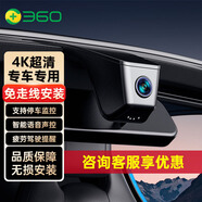 360行車記錄儀Z500高清3K專車專用隱藏式免走線前后雙錄原車無損安裝