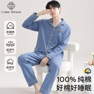棉十三男士睡衣春秋款長(zhǎng)袖長(zhǎng)褲大碼寬松可外穿簡(jiǎn)約【可外穿家居服】套裝