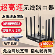 炫咔仕【免裝寬帶免拉網(wǎng)線】無線WiFi6路由器隨身CPE通電有網(wǎng)移動無線網(wǎng)絡(luò)千兆寬帶企業(yè)級路由器辦公SIM 企業(yè)版【8天線+16信道】提速5999% 免拉網(wǎng)線/無需寬帶/通電有網(wǎng)