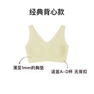 NEIWAI內(nèi)外橙標(biāo)經(jīng)典云朵無尺碼文胸內(nèi)衣女無痕舒適無鋼圈胸罩送女友