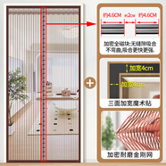 全品屋全磁條防蚊門簾磁性自吸磁吸紗窗魔術(shù)貼免打孔紗門夏季防蠅沙門網(wǎng) 【加密全磁塊】金剛網(wǎng)咖色條紋 寬90*高200