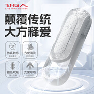 TENGA飛機杯Flip zero異次元手動(dòng)夾吸日本進(jìn)口男士自慰成人情趣用品
