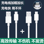 vivoOPPO適用a53充電器插頭原裝快充充電線(xiàn)0pp0a53手機原配閃充10瓦 1.5米快充線(xiàn)發(fā)2條 A53手機專(zhuān)用