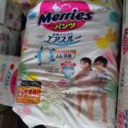 花王紙尿褲nb日本進(jìn)口花王尿不濕NB/S/M/L/XL拉拉褲L/XL/XXL男女通用拉拉褲 花王XL44片拉拉褲(包裝破損)