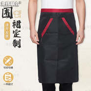 龍偉聯(lián)合白色廚師圍裙半身中圍男女工作服圍腰酒店后廚火鍋店圍兜定制印字