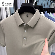 與狼共舞2025翻領(lǐng)短袖T恤男夏季新款商務(wù)休閑透氣冰絲POLO衫 咖色 L 170
