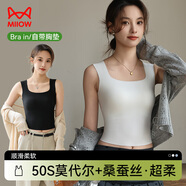 貓人莫代爾冰絲女士吊帶背心女帶胸墊免穿文胸寬肩帶女內(nèi)衣打底白色XL