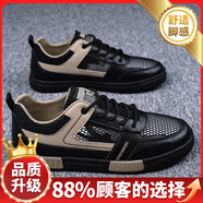 昌祥回力男鞋夏季透氣防臭鏤空網(wǎng)面涼鞋休閑小白板鞋子男大碼運(yùn)動洞洞網(wǎng)鞋 黑色【高品質(zhì)】 45