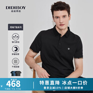 迪迪博邇（DIDIBOY）高端商務(wù)短袖T恤衫輕薄透氣桑蠶絲男短袖T恤衫夏polo領(lǐng)短T【惠】 墨綠 54 185/104A
