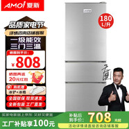 夏新三門(mén)冰箱家用小型大容量三開(kāi)門(mén) 中門(mén)軟冷凍 超薄微霜低音保鮮電冰箱節能低噪租房 180升【三室三溫 一級能效】