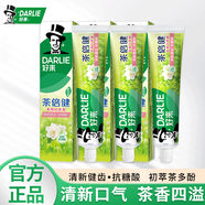 好來(lái)黑人牙膏清新口氣亮白牙齒含氟超白密泡小蘇打家庭裝 【共570g】茉莉白茶 190g*3支