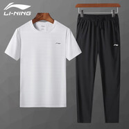 李寧（LI-NING）冰絲運(yùn)動(dòng)褲子男夏天速干褲夏季束口長(zhǎng)褲薄彈性梭織透氣休閑褲男 白色衣+平口褲（冰絲款） L