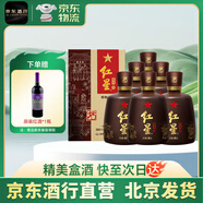 紅星紅星二鍋頭酒廠 紅星醇和百年酒紫壇43度兼香型500ml*6瓶整箱