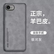 佩諾 蘋果6手機(jī)殼iPhone6s保護(hù)套plus鏡頭全包防摔磨砂硅膠軟邊布紋麋鹿男女新潮款創(chuàng)意外殼 【布紋麋鹿】灰色 蘋果6/6s 4.7英寸