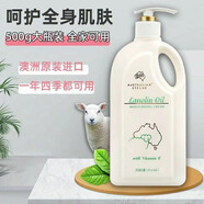 澳芝曼GM綿羊油身體乳gm澳洲原裝綿羊脂維e滋潤霜補(bǔ)水滋潤溫和保濕500g 濕500g