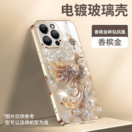 蔓吻香檳金碎鉆鳳凰適用蘋(píng)果16手機殼新款iphone15pro時(shí)尚高級感14plus輕奢中國風(fēng)12國潮16plus防摔套 【香檳金碎鉆鳳凰】金色電鍍軟邊自帶鏡頭膜 蘋(píng)果12pro