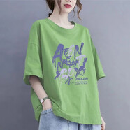 星爵霖純棉短袖t恤女2025夏季寬松遮肉顯瘦時(shí)尚減齡圓領(lǐng)字母印花半袖潮 牛油果綠 XL 建議140-160斤