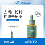 凡可6%杏仁酸精華液30ml祛痘改善閉口粉刺多酸刷果酸去角質(zhì)煥膚控油 凡可杏仁酸30ml*1瓶