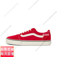 范斯（VANS）Ward棋盤(pán)格潮流復(fù)古拼接板鞋低幫/淺紅色/白色官方旗艦 ward男紅色VN0A5HTSBOP 專(zhuān)注正品 43 關(guān)注店鋪優(yōu)先發(fā)貨