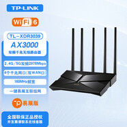 普聯(lián)全新TP-LINK3000M雙頻千兆易展板Wi-Fi 6無(wú)線(xiàn)路由器 雙WAN口TL-XDR3039千兆易展版