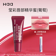 Haa蝦青素變色唇膏潤唇膏茉莉桂花葡萄保濕唇油唇膜凡士林秋冬去死皮 葡萄唇蜜8g/有色