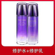 潤(rùn)初妍藍(lán)肽護(hù)膚品修護(hù)水乳補(bǔ)水套裝裸瓶護(hù)膚品 滋潤(rùn) 藍(lán)肽水+乳