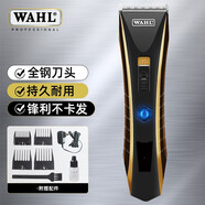 華爾(WAHL)電動(dòng)理發(fā)器剃頭電推剪成人兒童發(fā)廊理發(fā)店專業(yè)電推子 2222