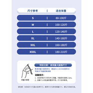 護(hù)膝關(guān)節(jié)半月板損傷專用膝蓋運(yùn)動男女士護(hù)具髕骨帶保護(hù)套 按照此方法測量腿圍選擇合適尺碼 S[適合腿圍30-41cm體重80-100斤]
