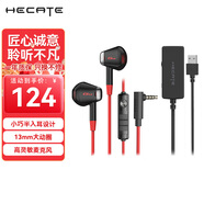 漫步者（EDIFIER） GM180音樂游戲K歌耳機(jī)有線半入耳式帶線控電腦筆記本耳機(jī) GM180熱血紅+USB7.1音效聲卡