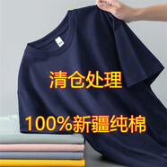 凡客誠品只為福利夏季100純棉t恤男女短袖純色寬松新疆全棉半袖體恤衫 藏藍(lán) XL 115-130斤