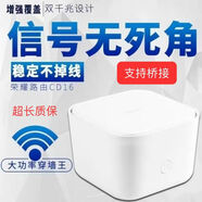 二手華為【8成新】AX3 雙頻5G家用千兆wifi6 AX3000家用高速無(wú)線(xiàn)宿舍穿墻王 華為CD16 17 18 15全千兆隨機發(fā)