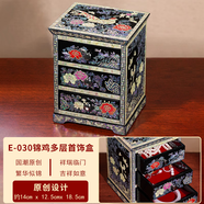 錦貝傳說 螺鈿漆器木質(zhì)珠寶首飾盒收納項(xiàng)鏈歐式多層盒子禮品定制結(jié)婚禮物 【五折特價】錦雞多層