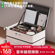 歐遙側開蓋行李箱新款多功能擴展拉桿箱大容量深倉可登機上飛機密碼箱 熊貓白 | 水杯架*usb*支架*掛鉤 26英寸 【雙層防爆拉鏈+擴容20%】