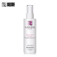 朗斯（Lanace）防護隔離乳凝時(shí)密集保濕霜臻寵奇肌霜護膚品套裝 糖肽柔潤活膚水240ml