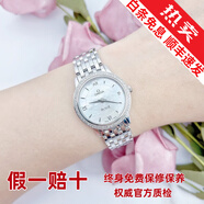【二手99新】歐米茄(OMEGA)碟飛系列女表 女士自動(dòng)機械 女士石英手腕表 鉆刻 間金 奢侈品回收 表徑27mm貝母盤(pán)外鉆