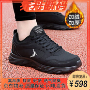 品尚喬丹品牌斷碼男鞋春秋季運動鞋減震透氣軟底跑步鞋子百搭軟底休閑鞋男 q2302全黑加絨 39