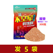 化氏不空軍腥香300克 水庫(kù)野釣鯽魚鯉魚草魚餌料釣餌通殺配方大板鯽 300克不空軍（腥香）X 5袋