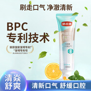 皓齒健（Hosjam）牙膏 美白牙齒祛除牙漬 草本植萃護(hù)齦去火 綿密泡沫清新口氣口腔 益清新冰橙薄荷120g