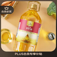 1號會(huì )員店【保真菜籽油】壓榨一級低芥酸菜籽油 充氮鎖鮮 食用油 5L
