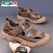 卡帝樂鱷魚（CARTELO）涼鞋男2025新款夏季真皮軟底鏤空涼皮鞋運(yùn)動(dòng)休閑網(wǎng)面沙灘鞋 WR0953棕色-創(chuàng) 39
