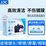 JJC 清潔濕巾 擦鏡紙 110片裝 相機鏡頭清潔 眼鏡布 一次性鏡頭紙  手機臺式電腦平板筆記本屏幕清理 【體驗裝】鏡片鏡頭清潔濕巾 10片裝/袋