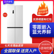 容聲BCD-472WD3FPLA家用零嵌入式十字對開(kāi)門(mén)四門(mén)一級變頻底部散熱冰箱 BCD-472WD3FPLA白全新