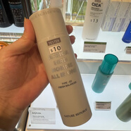 NATURE REPUBLIC韓國(guó)NatureRepublic自然樂(lè)園非洲鳥保濕清爽三合一精華乳男士 02灰色-中性、油性及混合性肌膚