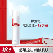 薇諾娜【2.0升級(jí)款】舒敏保濕特護(hù)精華水120ml敏感肌爽膚水化妝水濕敷水 毛孔收縮水 120ml