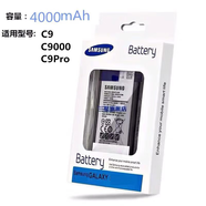 三星三星W2016電池原裝正品sm-W2017 w2018 C5 C7Pro C9 手機原廠(chǎng)電池 4000mAh 三星C9/c9000 【原裝正品】 送拆機工具